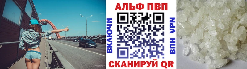 Что такое Сертолово Псилоцибиновые грибы Гашиш Cocaine APVP