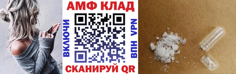 Амфетамин VHQ  Сертолово 