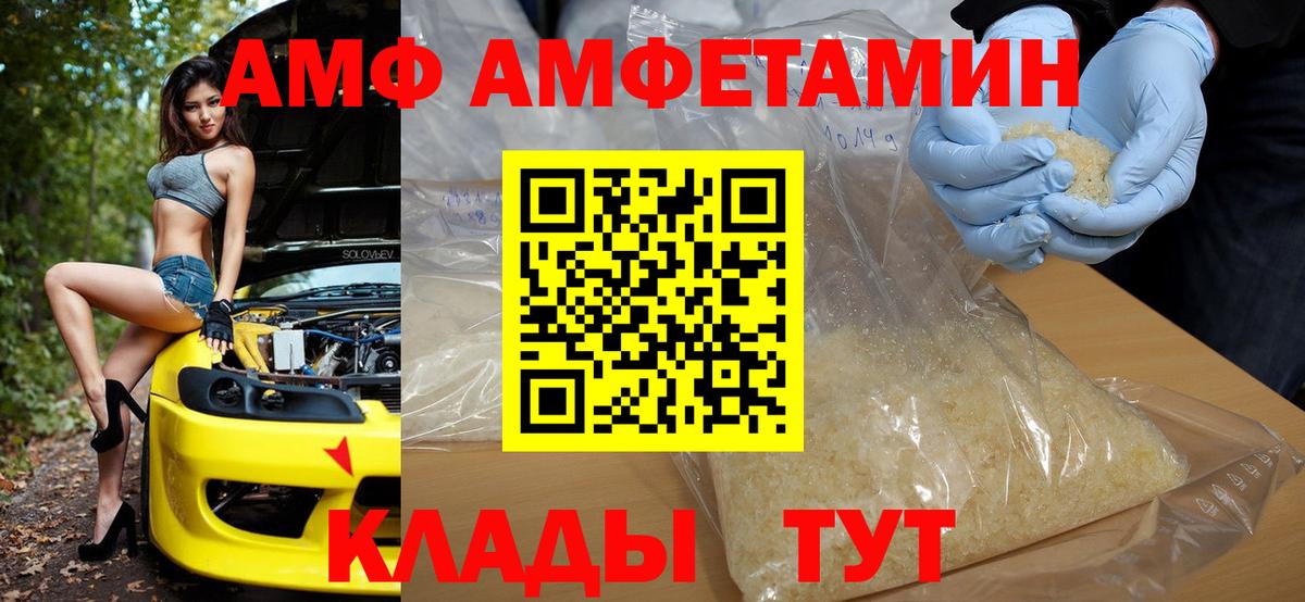АМФ Premium Сертолово