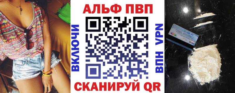 A-PVP Соль  дарнет шоп  Сертолово 