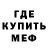ГАШ Ice-O-Lator Emo Antagonist
