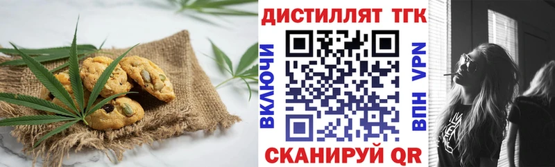 hydra как зайти  что такое наркотик  Сертолово  Canna-Cookies марихуана 