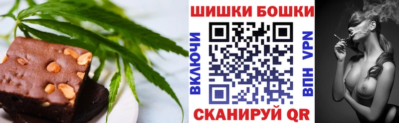 Canna-Cookies марихуана Сертолово