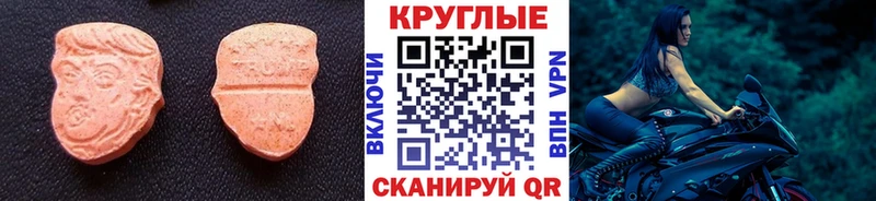 где купить   Сертолово  ЭКСТАЗИ 280 MDMA 