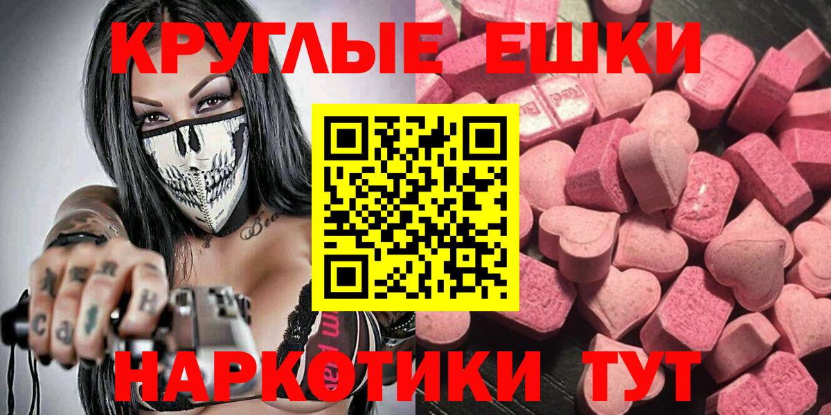 Ecstasy 99% Сертолово