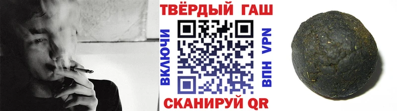 как найти закладки  Сертолово  hydra сайт  Гашиш hashish 