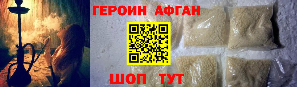 ГЕРОИН  Вход с VPN  Сертолово  ГЕРОИН герыч 