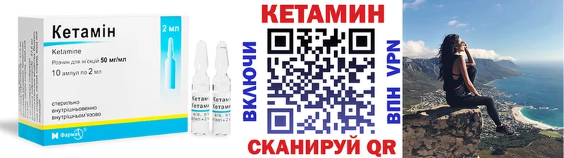 КЕТАМИН ketamine  Сертолово 