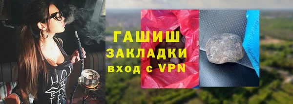 мяу мяу мука Абаза