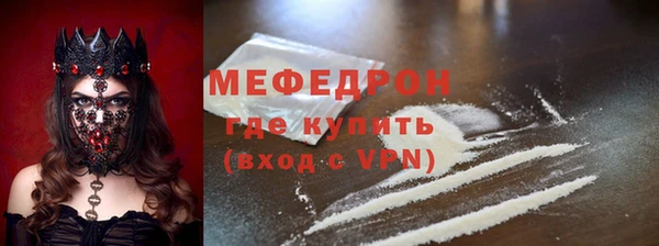 мет Абдулино