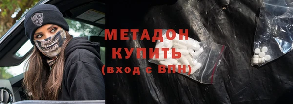 мет Абдулино