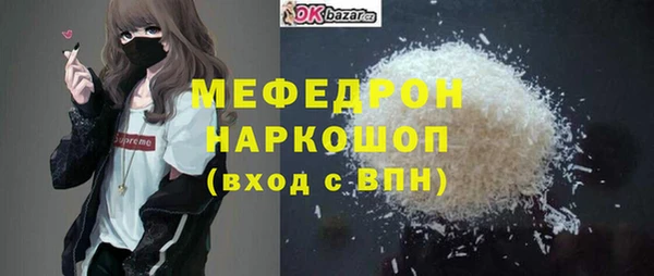 мяу мяу мука Абаза