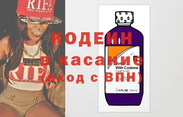2c-b Абинск