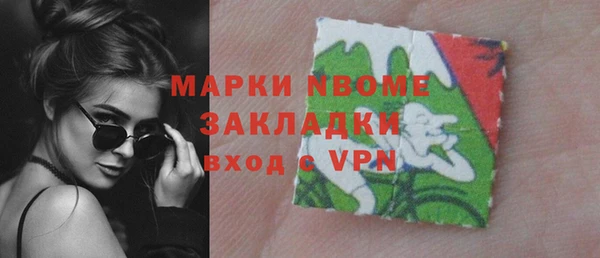 2c-b Абинск