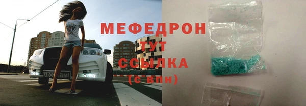 мет Абдулино