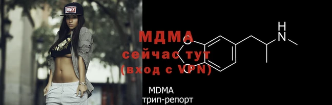 мет Абдулино