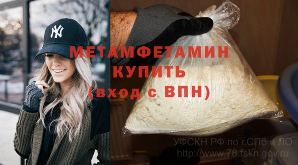 2c-b Абинск