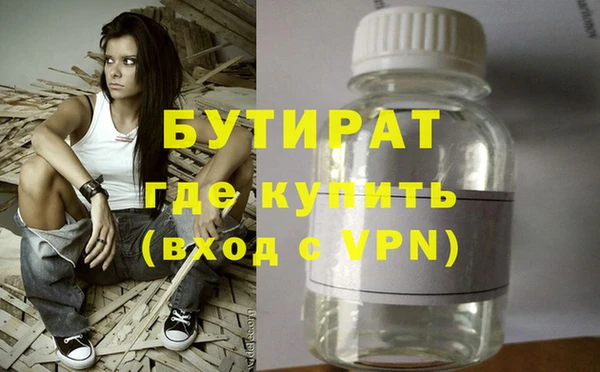 мяу мяу мука Абаза