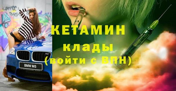 2c-b Абинск