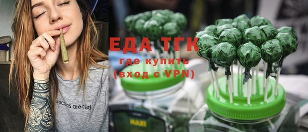 мяу мяу мука Абаза