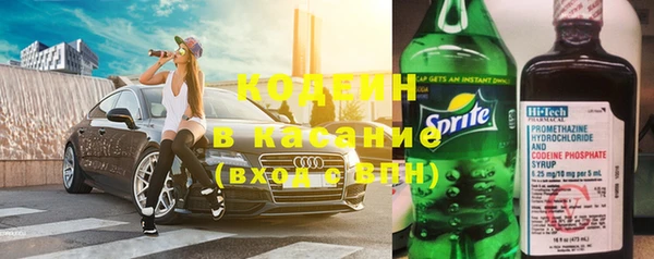 2c-b Абинск