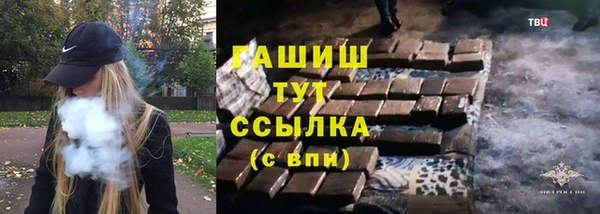 марки nbome Пестово