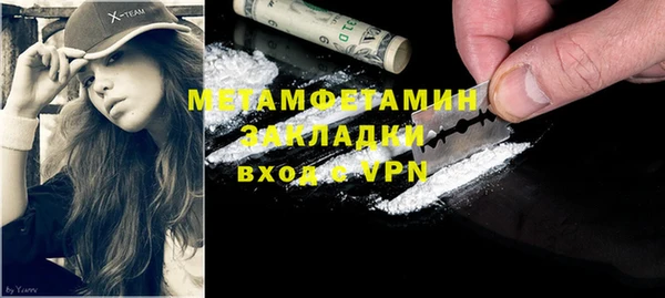 мяу мяу мука Абаза