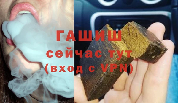 мет Абдулино