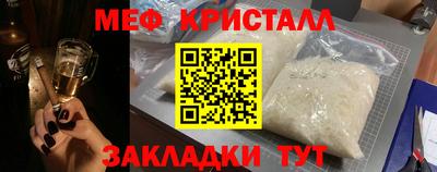 мяу мяу мука Ипатово