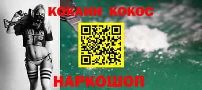 каннабис Ирбит