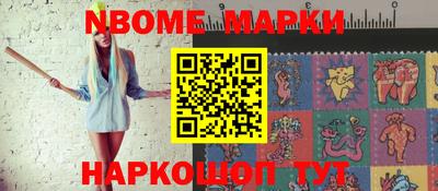 синтетический гашиш Изобильный