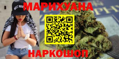 каннабис Ирбит