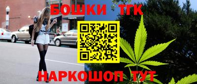 каннабис Ирбит
