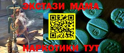 каннабис Ирбит