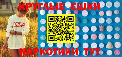 синтетический гашиш Изобильный