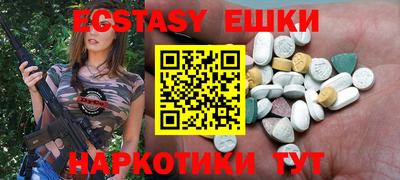 синтетический гашиш Изобильный