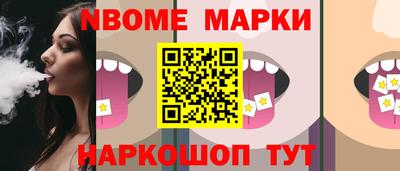 синтетический гашиш Изобильный