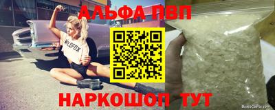синтетический гашиш Изобильный