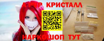 синтетический гашиш Изобильный
