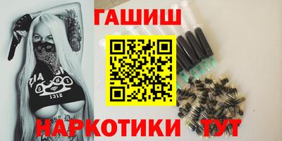 синтетический гашиш Изобильный