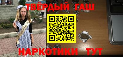 каннабис Ирбит