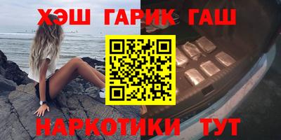 синтетический гашиш Изобильный