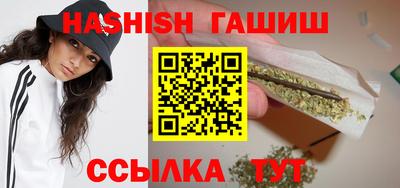 синтетический гашиш Изобильный