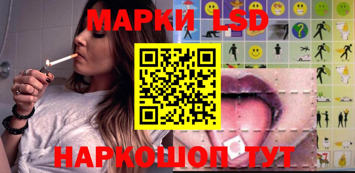 ЛСД экстази ecstasy  LSD-25 экстази ecstasy  мега вход  ЛСД экстази  Вход с VPN  Сертолово 