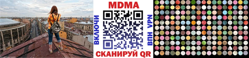 сайты даркнета Telegram  Сертолово  МДМА Molly  купить  сайты 