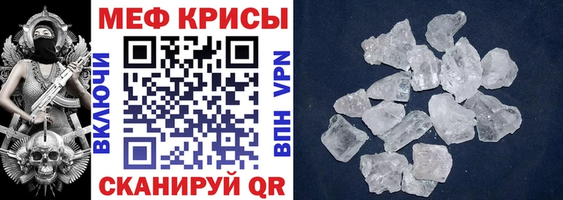 Меф кристаллы  где купить наркоту  Сертолово 