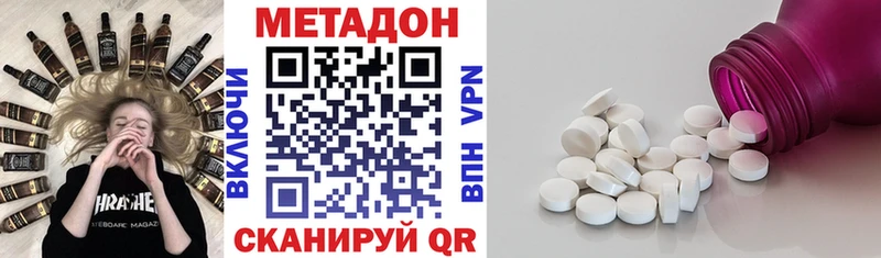 Метадон мёд Сертолово