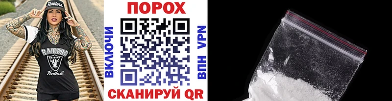 Первитин пудра  Сертолово 