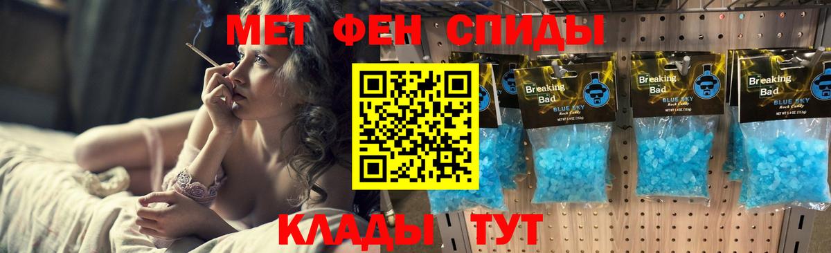 Первитин пудра Сертолово