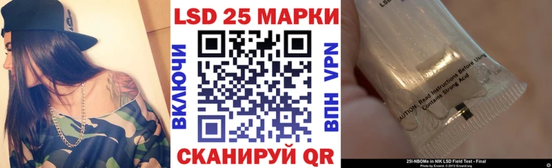 где купить   Сертолово  Наркотические марки 1500мкг 
